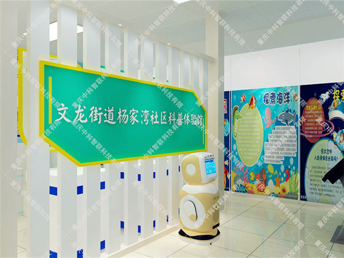 杨家湾生命健康妖精视频网站链接活动室